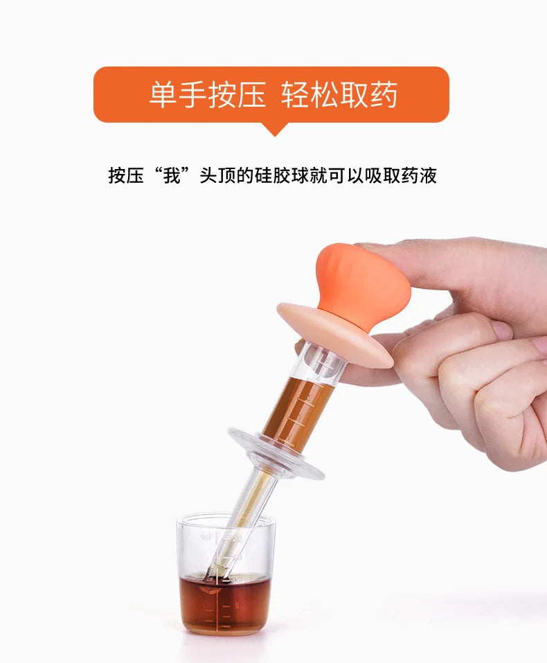 Infant Syringe Nipple with Scale Baby Squeeze Medicine