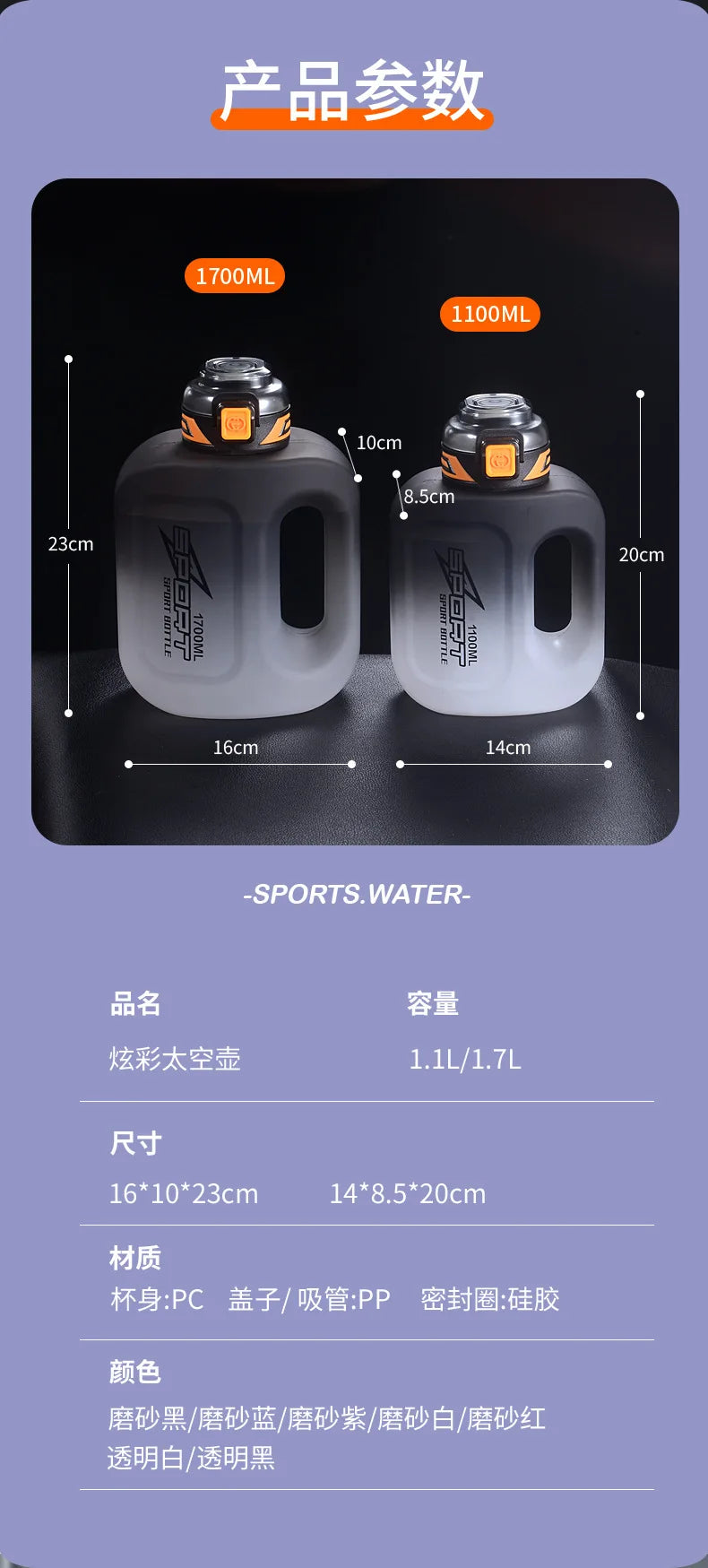 Sports and fitness water kettle with large capacity N0.4